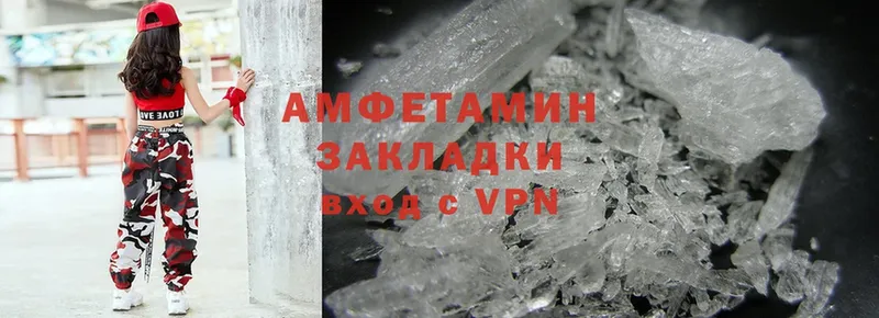 купить закладку  Менделеевск  Amphetamine 97% 