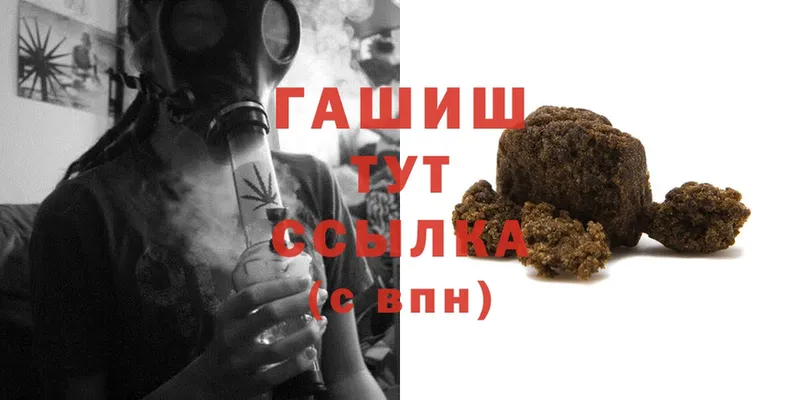 ГАШИШ Cannabis  закладки  Менделеевск 